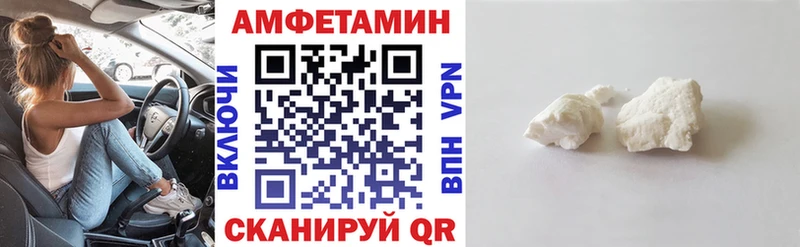 АМФ 98%  Берёзовский 