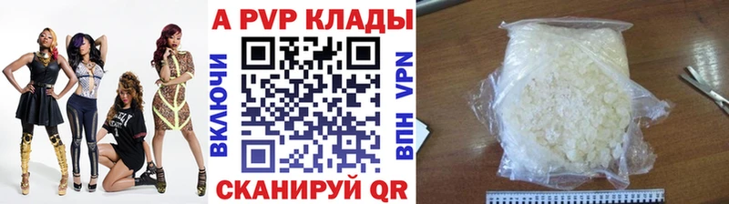 Alfa_PVP СК КРИС  где найти   Берёзовский 