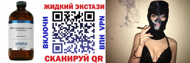Бутират Butirat  Берёзовский 