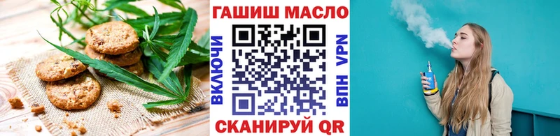 наркотики  Берёзовский  Canna-Cookies конопля 