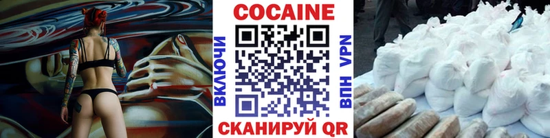 даркнет сайт  Берёзовский  Кокаин Боливия 
