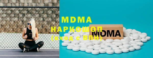 мефедрон VHQ Алексеевка