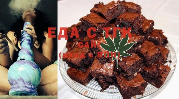 мефедрон VHQ Алексеевка
