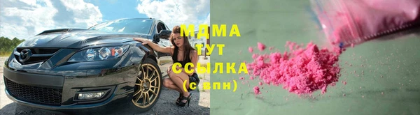 мефедрон VHQ Алексеевка