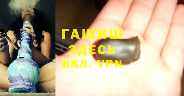 прущая мука Горнозаводск