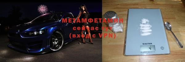 марки nbome Алексин