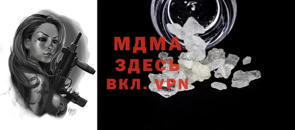 мефедрон VHQ Алексеевка