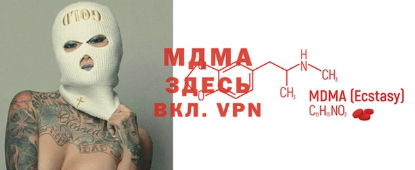 мефедрон VHQ Алексеевка