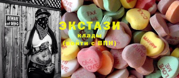 мефедрон VHQ Горняк