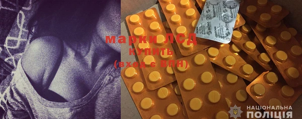 марки nbome Алексин