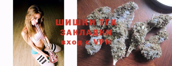 мефедрон VHQ Алексеевка