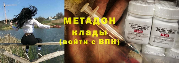 марки nbome Алексин