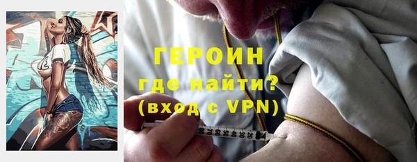 марки nbome Алексин