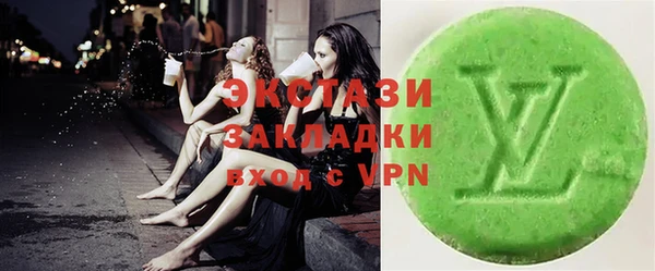 мефедрон VHQ Алексеевка