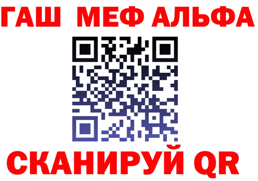 Alpha-PVP СК зеркало площадка MEGA Берёзовский
