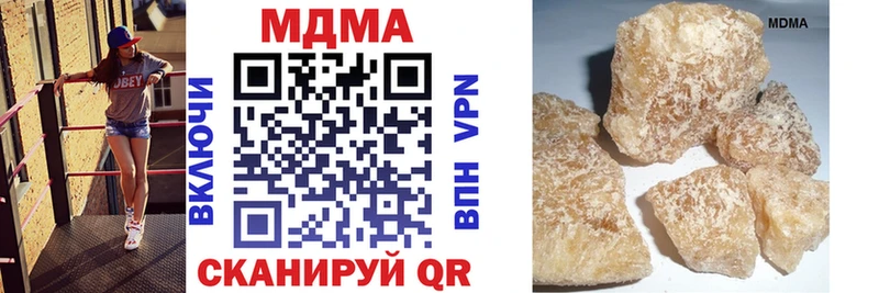 магазин продажи Берёзовский МДМА молли