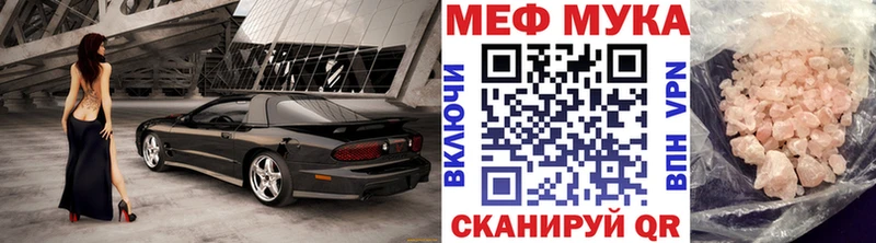 маркетплейс наркотические препараты дарнет шоп Берёзовский МЯУ-МЯУ VHQ