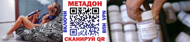 сайты даркнета состав  Берёзовский  Метадон VHQ  как найти наркотики 