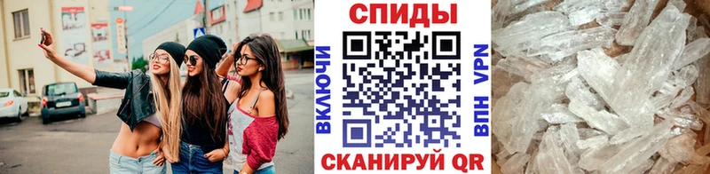 хочу Берёзовский Первитин мет