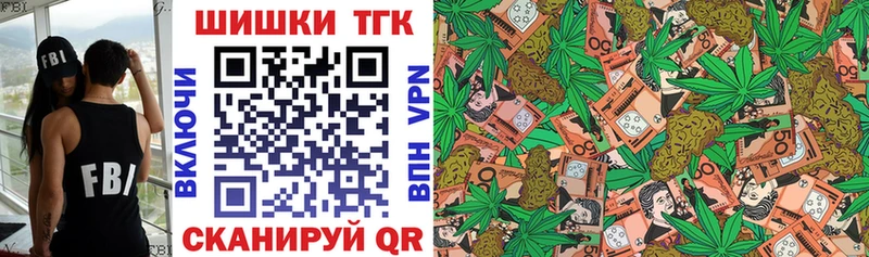 Бошки марихуана SATIVA & INDICA Берёзовский